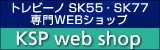 KSP webshop